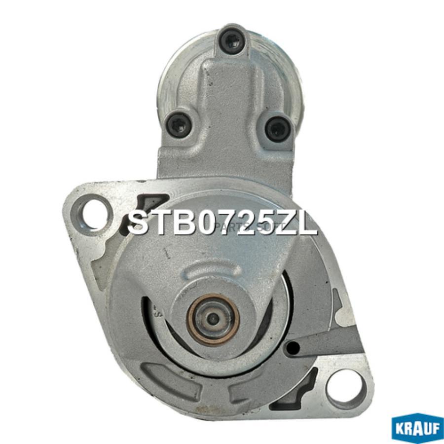 

Стартер Krauf stb0725zl