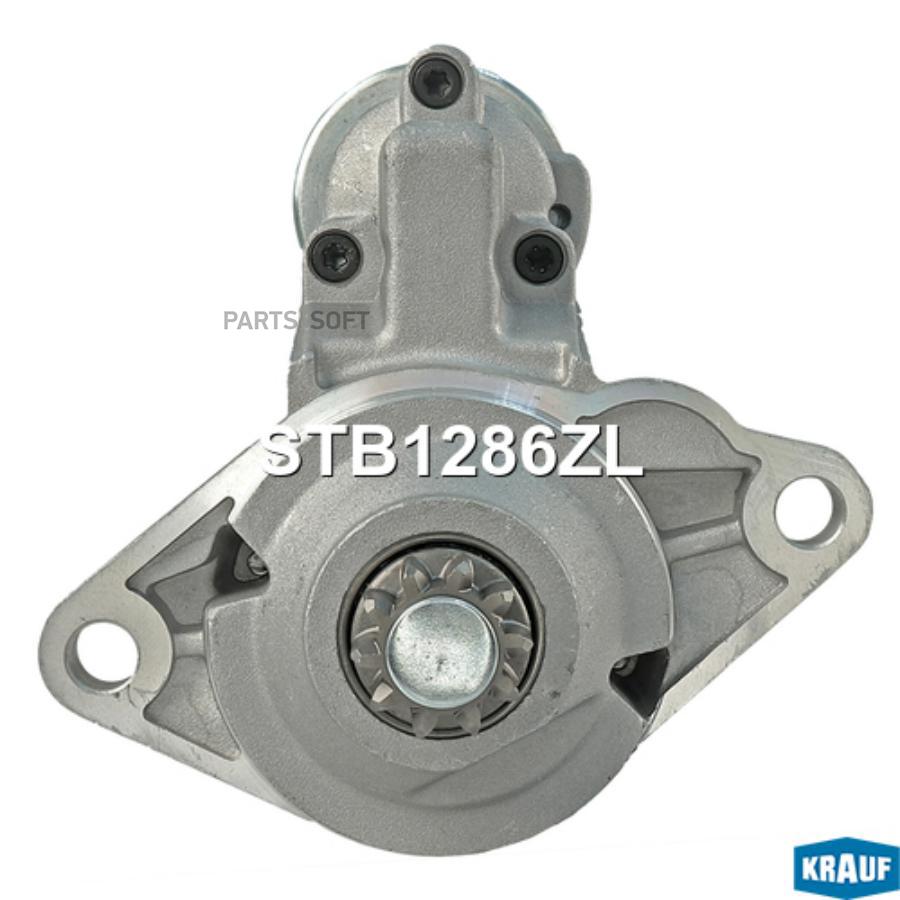 

Стартер Krauf stb1286zl
