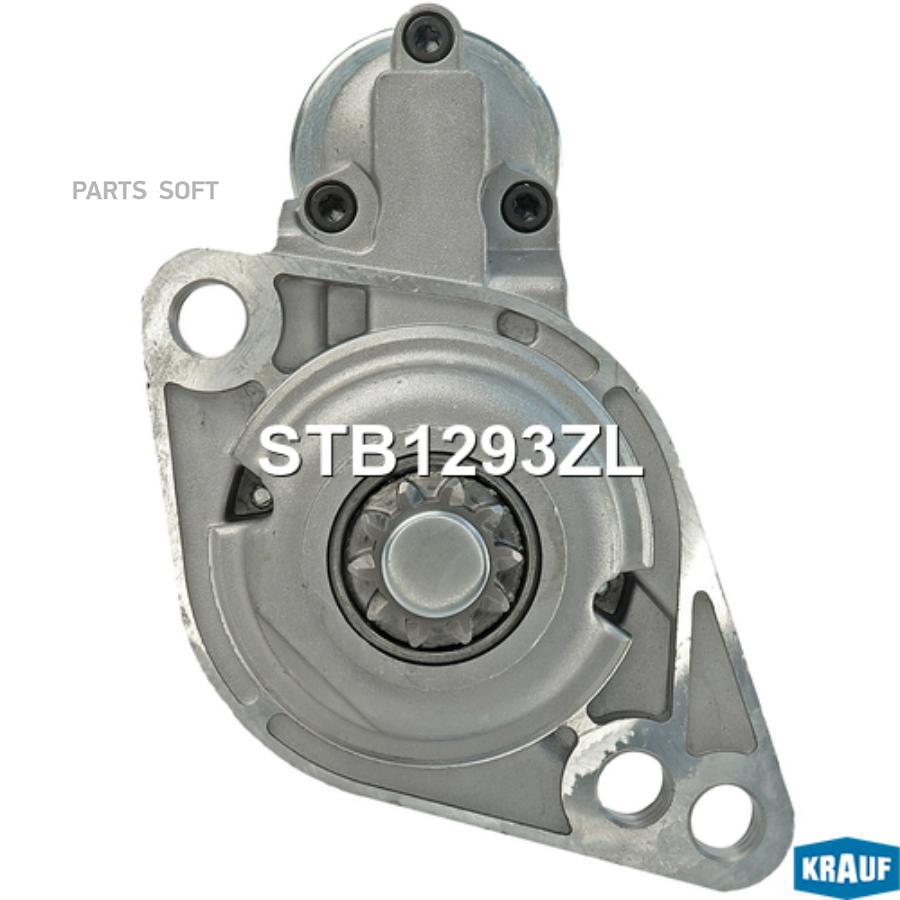 

Стартер Krauf stb1293zl