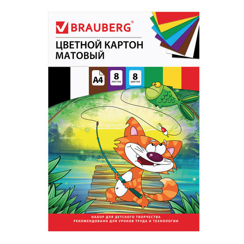 

Картон цветной А4 немелованный (матовый), 8 листов 8 цветов, в папке, BRAUBERG, 2, Разноцветный