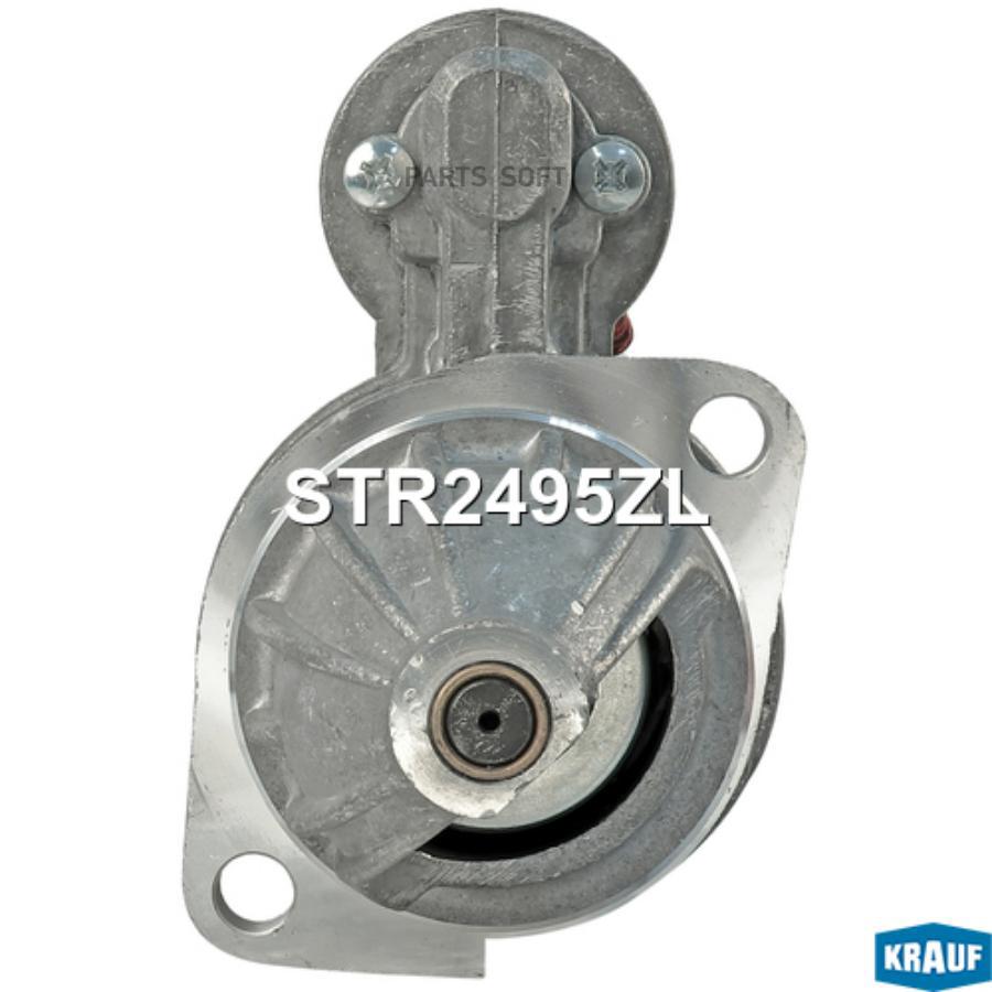 

Стартер Krauf str2495zl