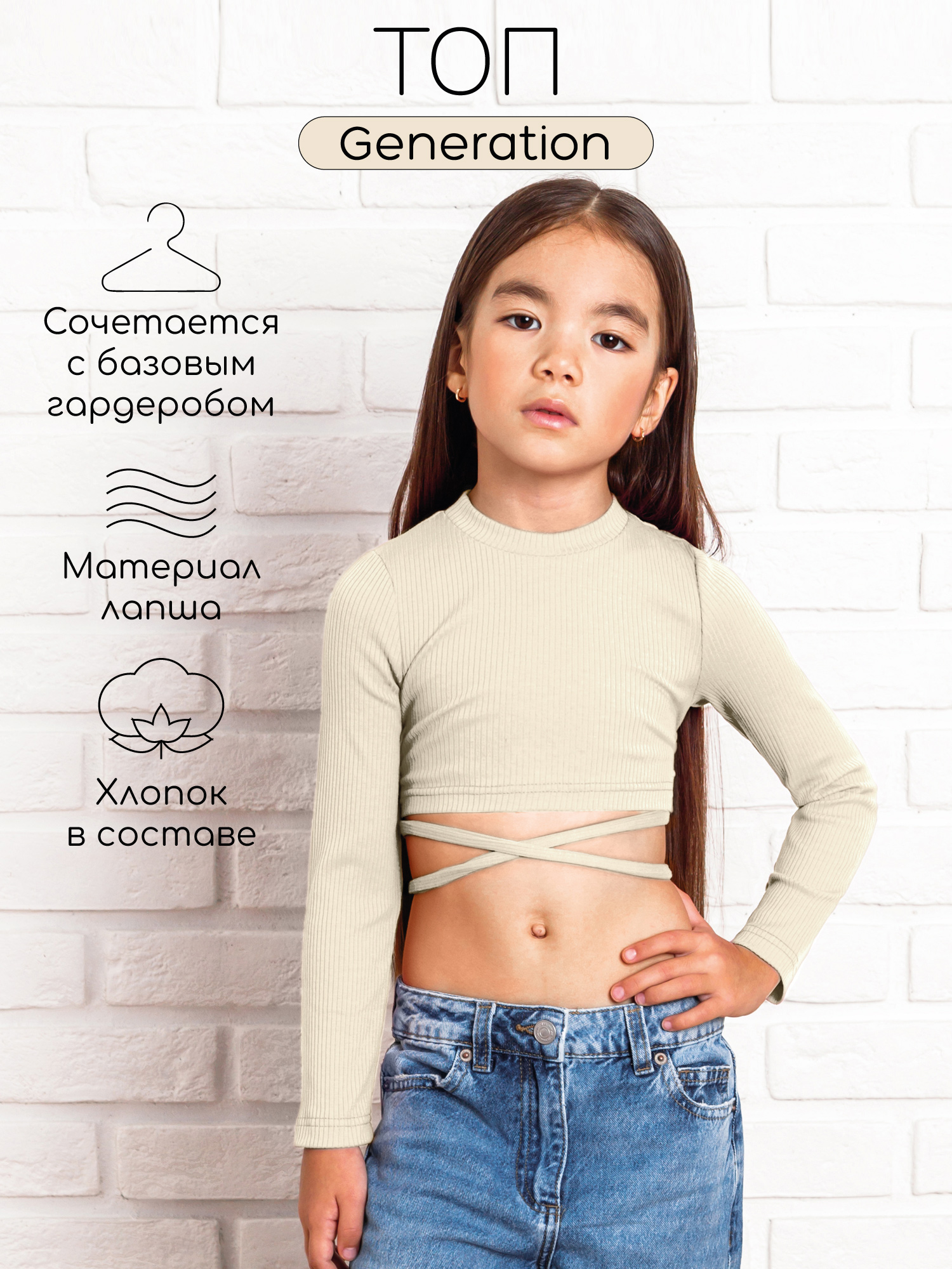 Топ детский Amarobaby, AB-OD22-GN2702 белый, 128