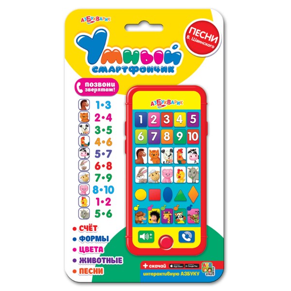 

Игрушка Азбукварик Смартфончик