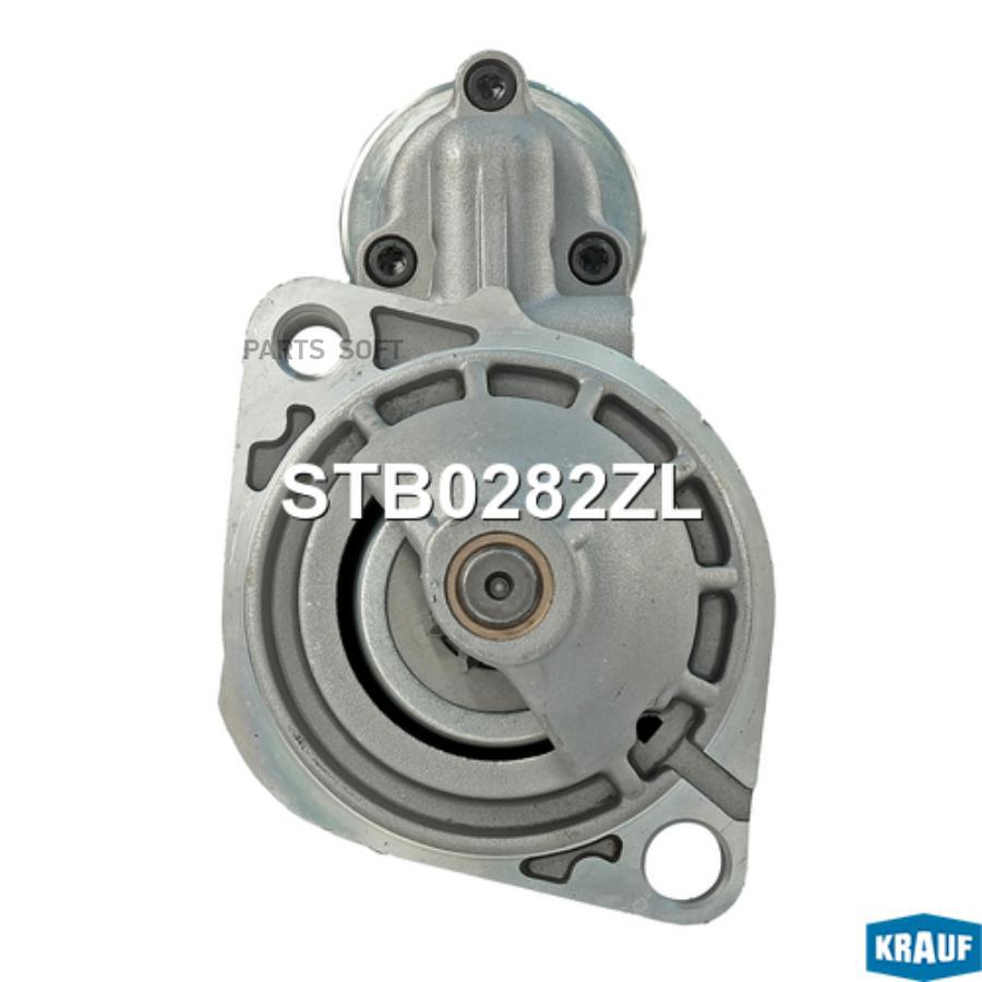

Стартер Krauf stb0282zl