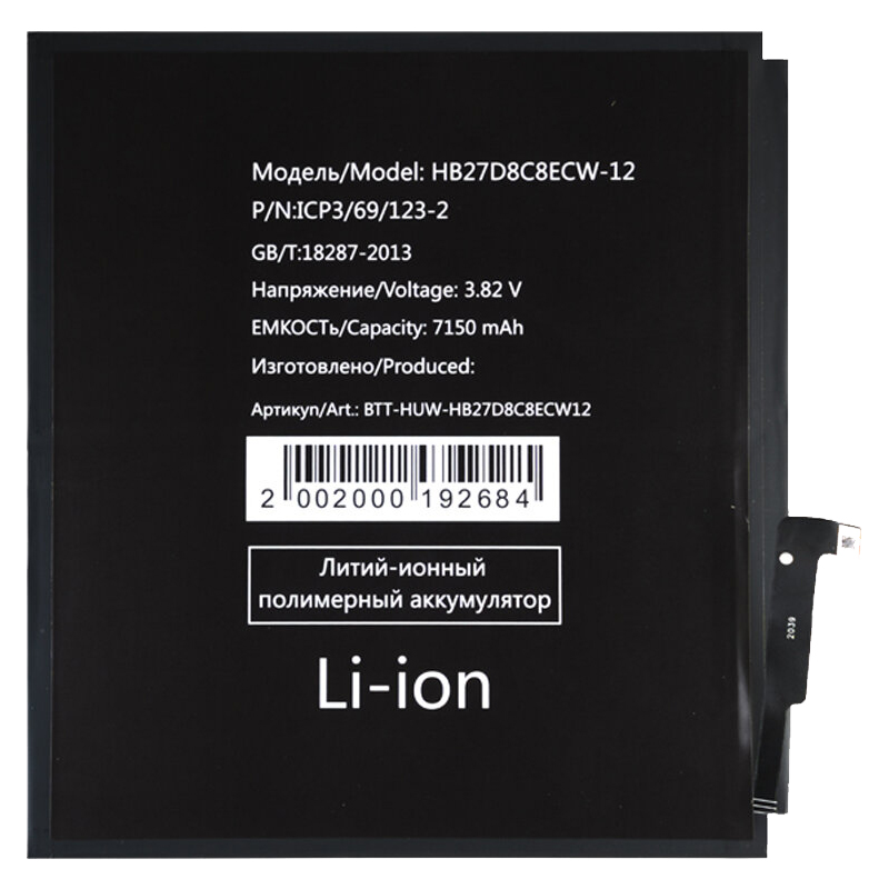 

Аккумуляторная батарея для Huawei MatePad 10.4 (HB27D8C8ECW-12), Черный