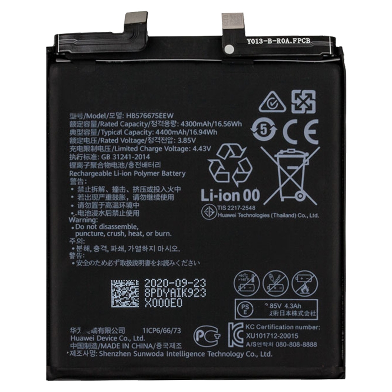 

Аккумуляторная батарея BaseMarket для Huawei Mate 40 Pro (HB576675EEW)