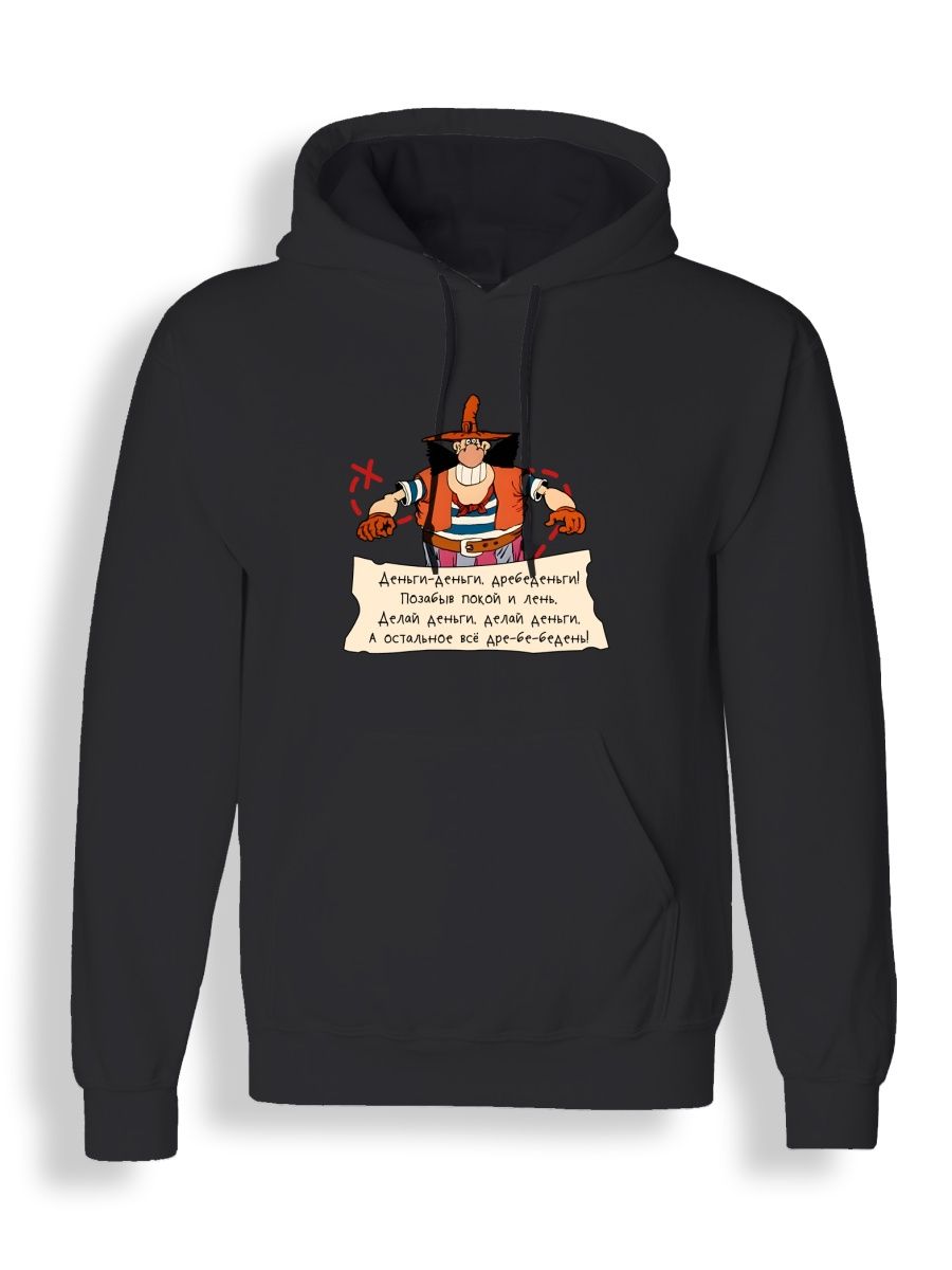

Худи унисекс СувенирShop Доктор Ливси/Остров сокровищ 10 черное 3XL, Черный, "Доктор Ливси/Остров сокровищ" 10