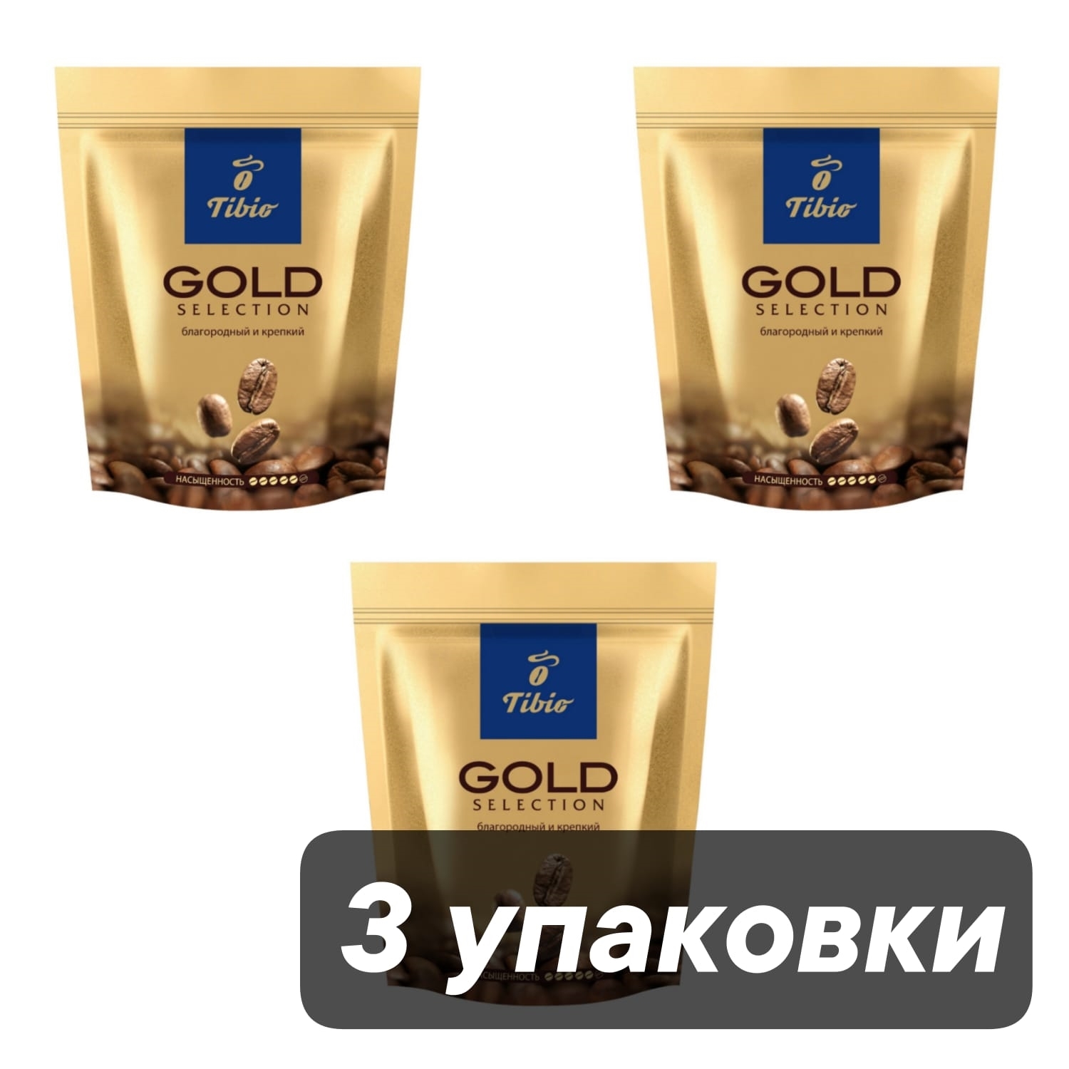 Кофе растворимый Tibio Gold Selection, 150 г x 3 шт