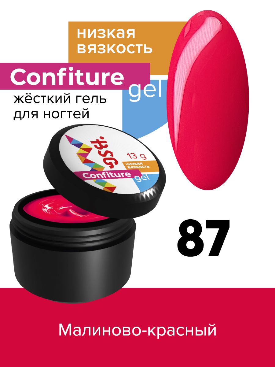 

Жёсткий гель для наращивания BSG Confiture №87 низкая вязкость 13 г, CF LV