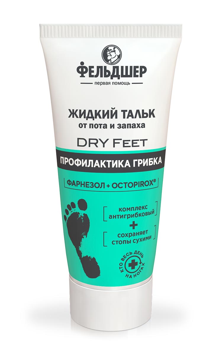 Жидкий тальк от пота и запаха DRY Feet тальк для ног фельдшер жидкий dry feet от пота и запаха 75 мл