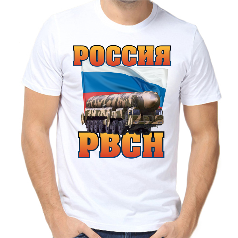 

Футболка мужская белая 42 р-р россия рвсн, Белый, fm_roossiya_rvsn