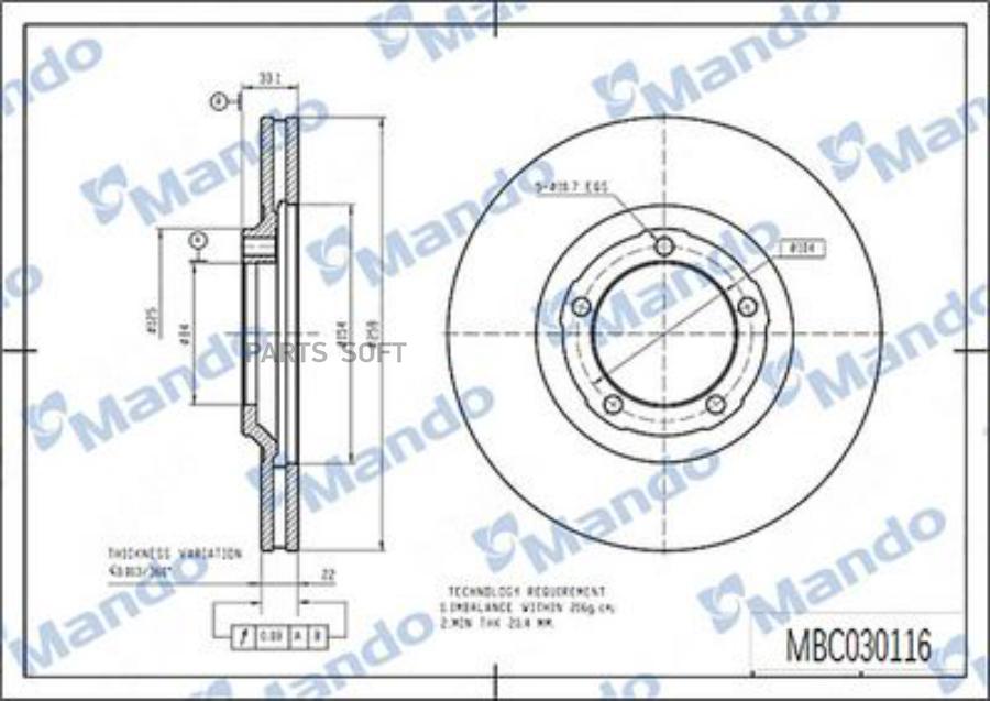 

Диск тормозной ЛАДА Vesta,Largus NISSAN Note,Micra передний (1шт.) MANDO