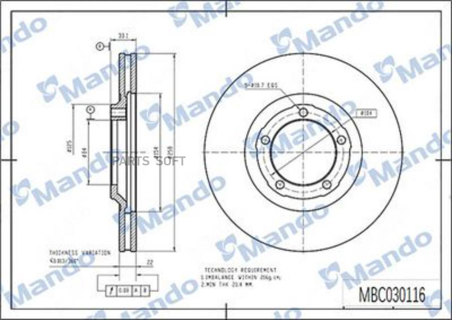 Диск тормозной ЛАДА Vesta,Largus NISSAN Note,Micra передний (1шт.) MANDO