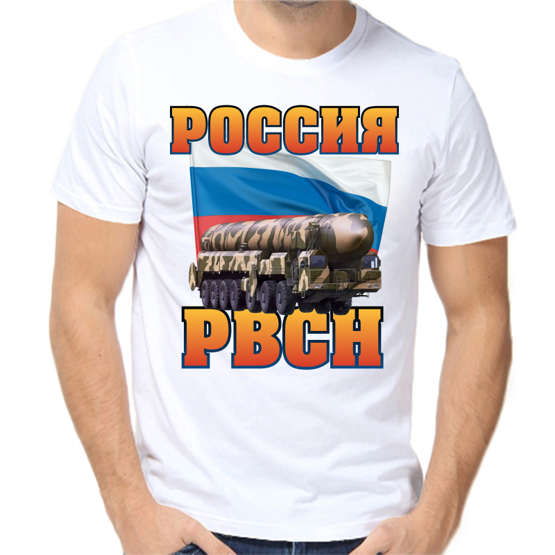 

Футболка мужская белая 58 р-р россия рвсн, Белый, fm_roossiya_rvsn