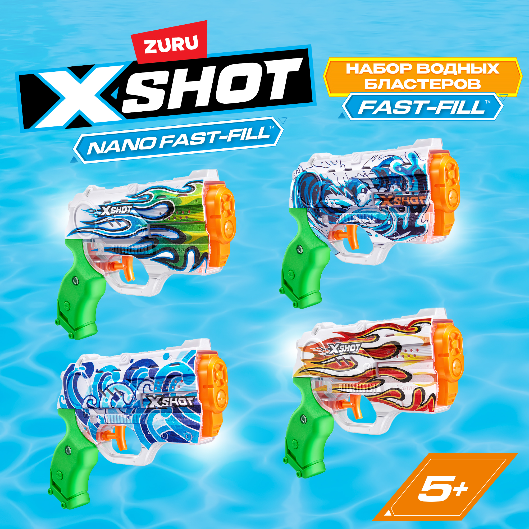 Водный Бластер игрушечный ZURU X-Shot Water Фаст Филл Нано Скин 1960₽