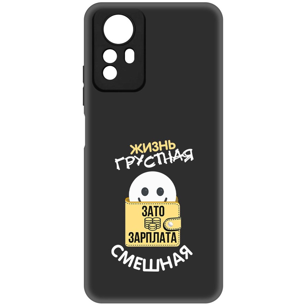 

Чехол-накладка Krutoff Soft Case Жизнь грустная для Xiaomi Redmi Note 12S черный