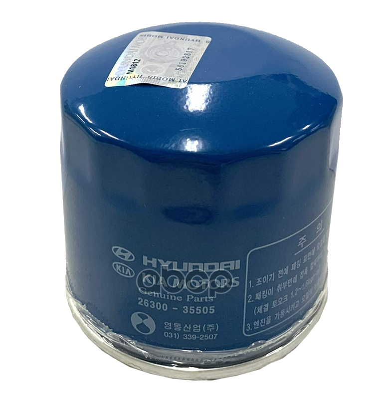 

Фильтр Масляный 26300-35505 Nsii0018460183 Hyundai-KIA арт. 2630035505