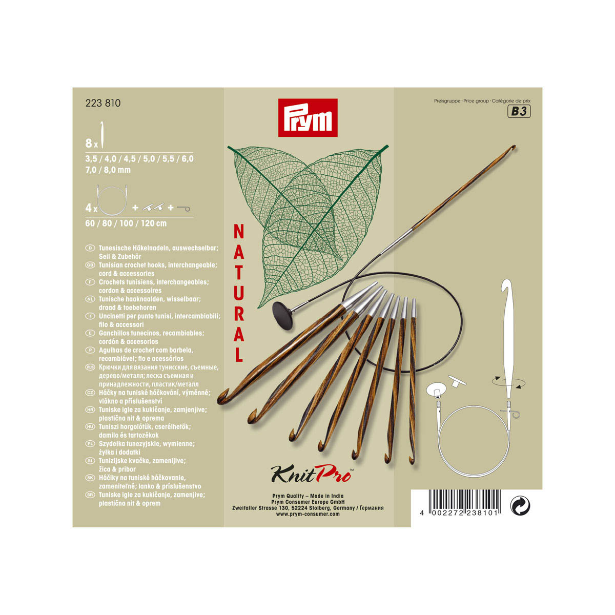 фото Набор тунисских крючков для вязания, 8 крючков и 4 лески prym