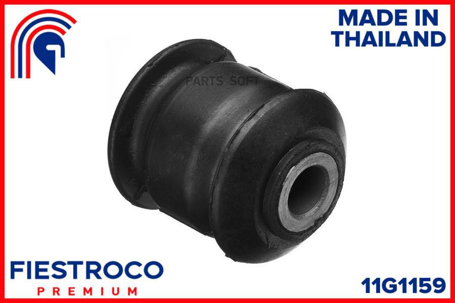 

Сайлентблок Vw Golf (Bh33021,Jbu692) 11g1159 FIESTROCO арт. 11G1159