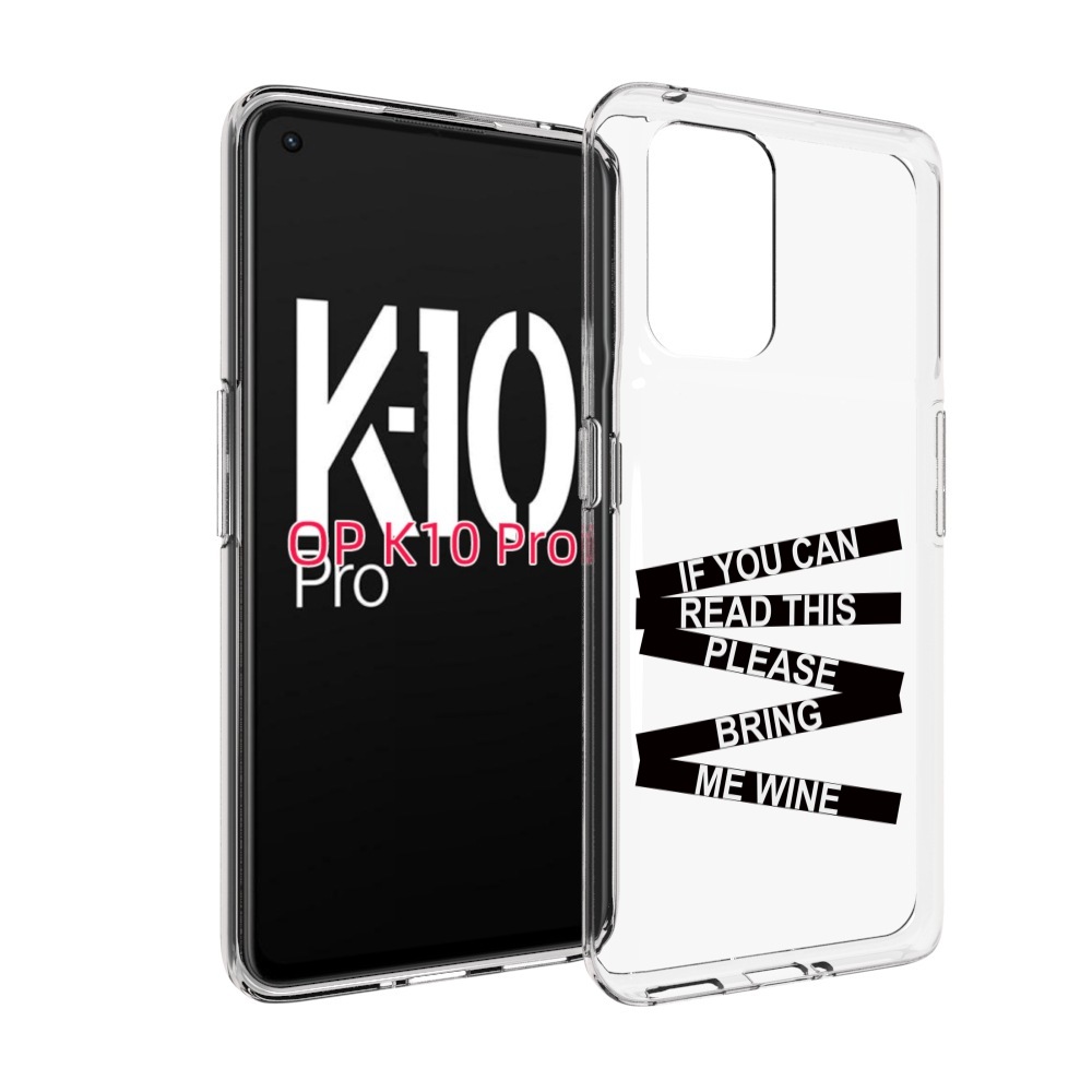 

Чехол MyPads если-ты-можешь-прочитать-это для OPPO K10 Pro, Прозрачный, Tocco