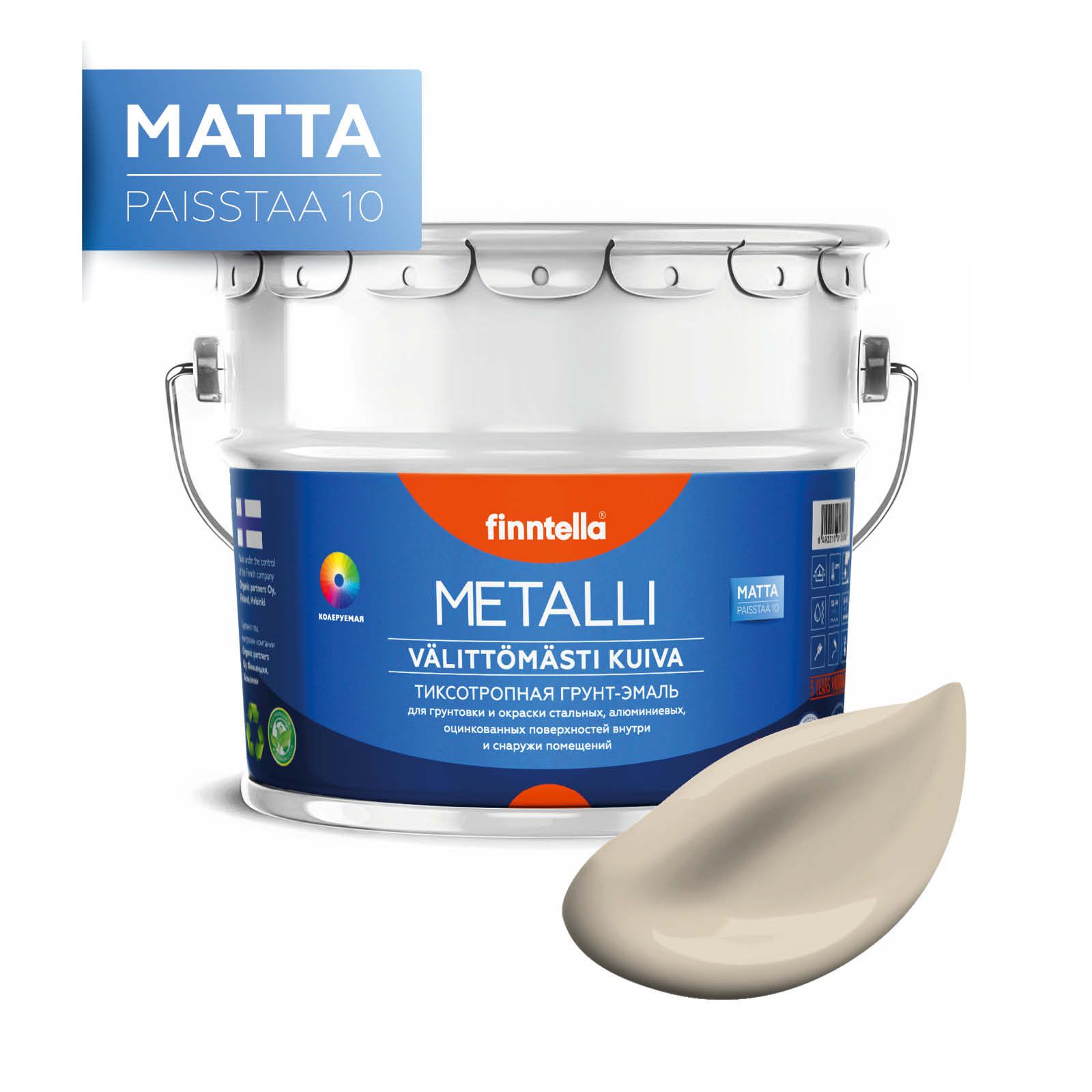 

Краска METALLI Matta, RUOKO бежевый, 9л, METALLI Matta