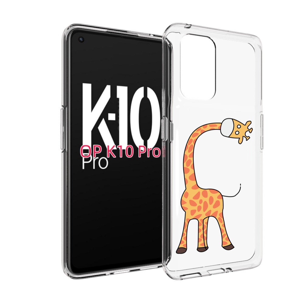 

Чехол MyPads жирафик детский для OPPO K10 Pro, Прозрачный, Tocco