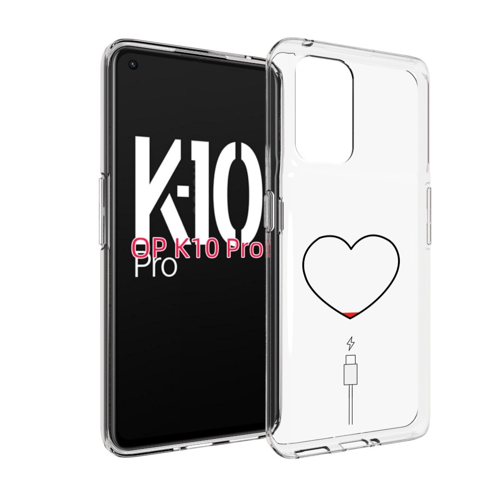 

Чехол MyPads зарядка-сердца для OPPO K10 Pro, Прозрачный, Tocco
