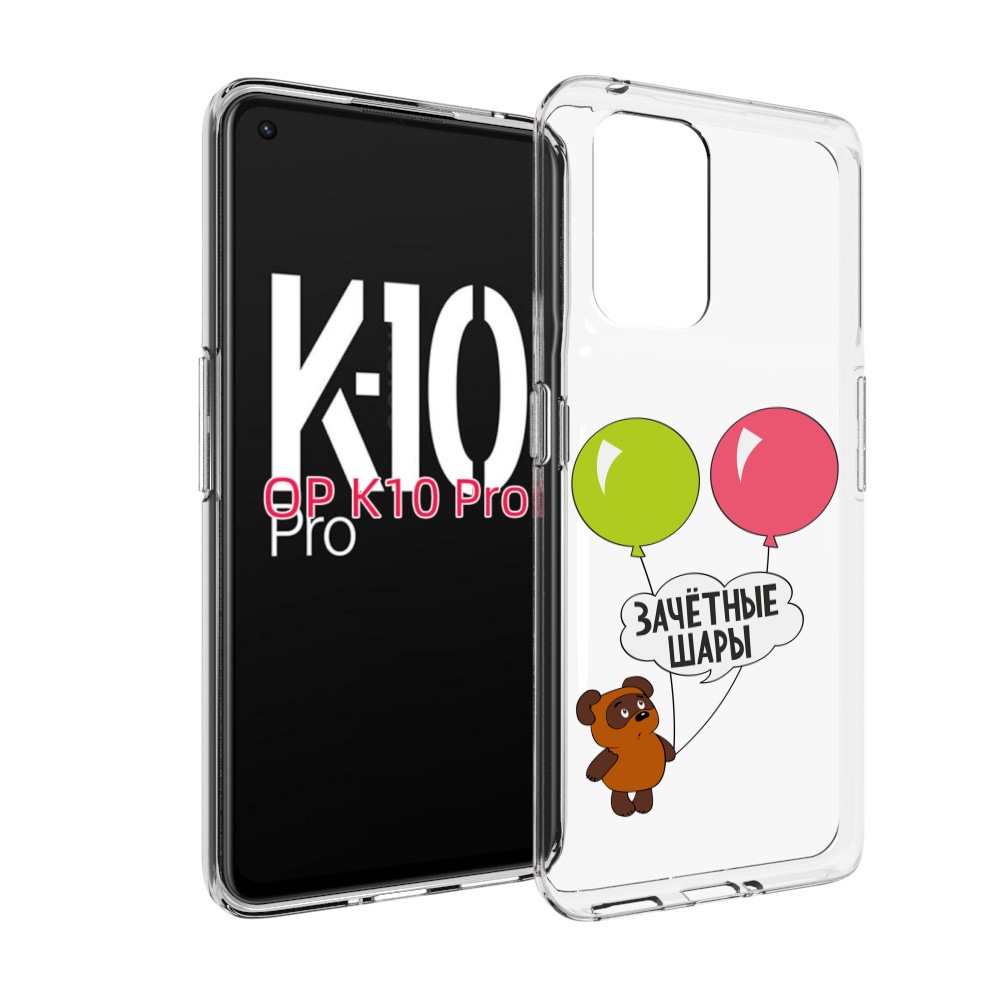 

Чехол MyPads зачетные-шары для OPPO K10 Pro, Прозрачный, Tocco