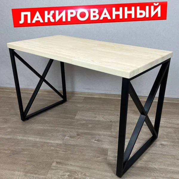 

Стол кухонный Solarius Loft 100x60х75 лакированный, черные ножки, Loft с крестообразными ножками 100x60х75