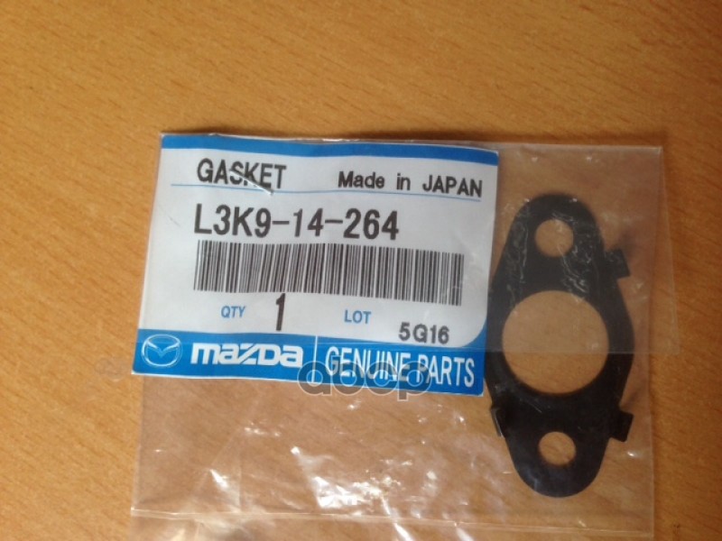 

Прокладка Трубки Масляной Для Mazda3 Mps (Bk/Bl), Mazda6 Mps (Gg), Cx-7 (Er) MAZDA арт. L3