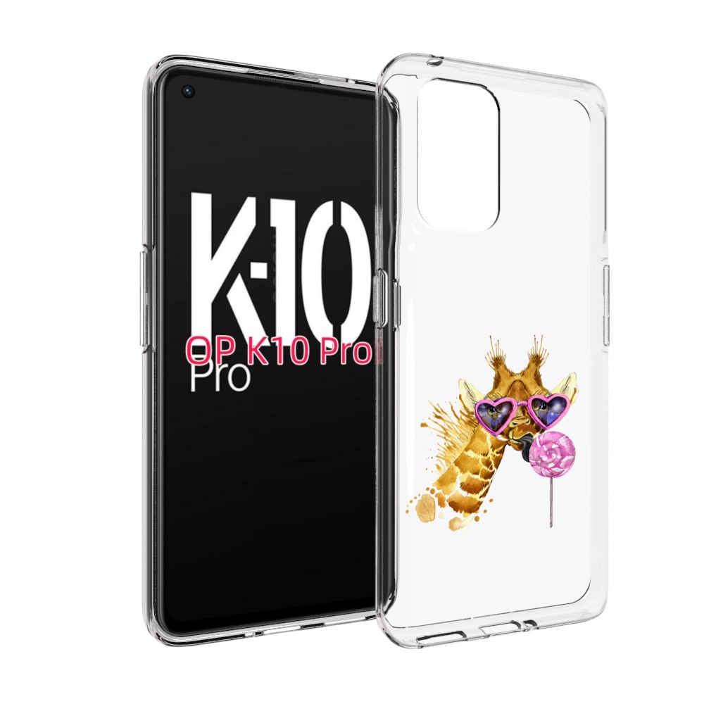 

Чехол MyPads акварельный жираф для OPPO K10 Pro, Прозрачный, Tocco