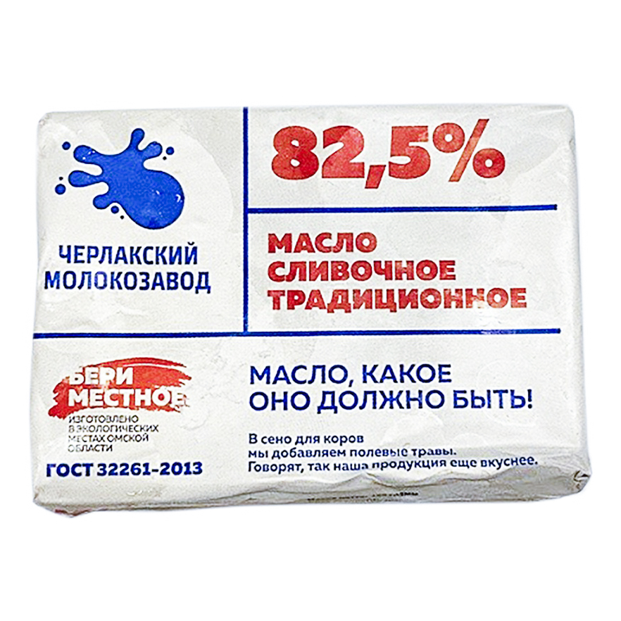 

Сладкосливочное масло Черлакский молокозавод Традиционное 82,5% 180 г