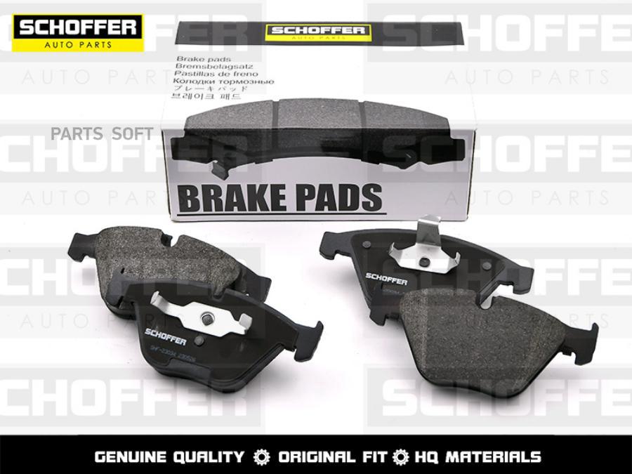 

Колодки Тормозные Передние Bmw E82E909290E606