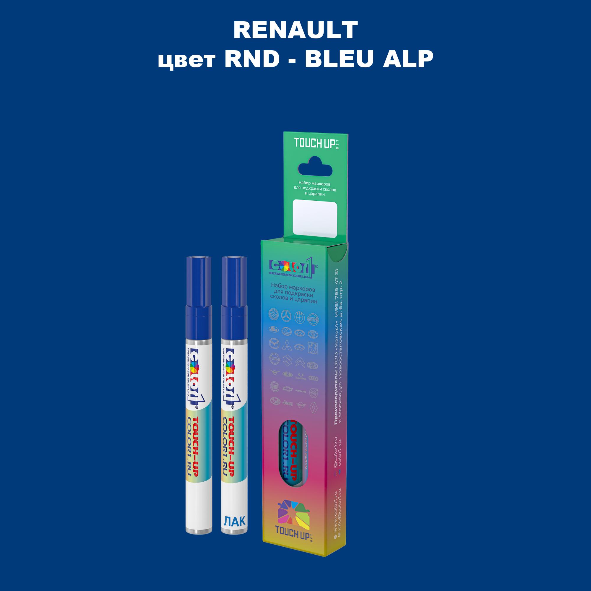 

Маркер с краской COLOR1 для RENAULT, цвет RND - BLEU ALP, Прозрачный