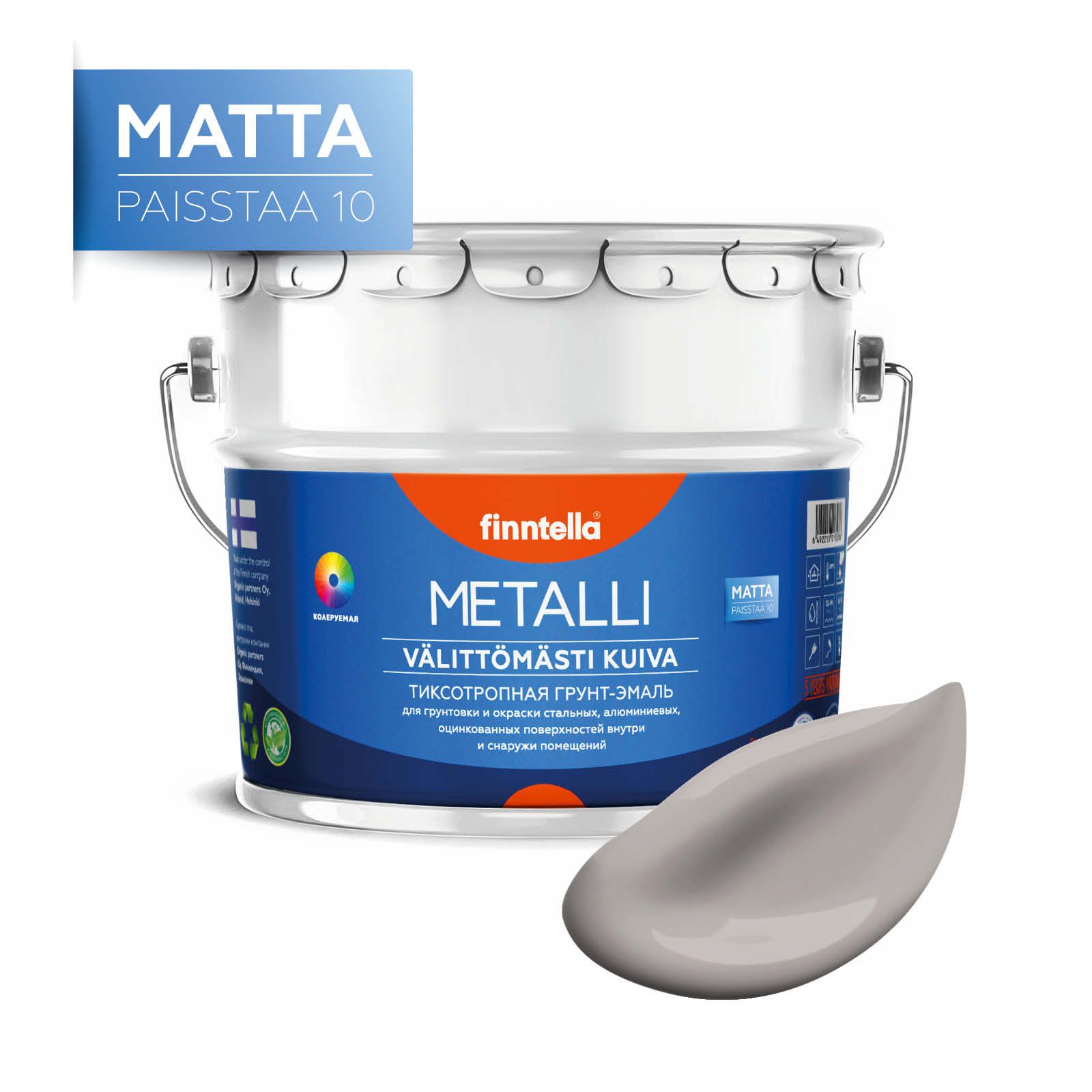 

Краска METALLI Matta, METTA серо-лиловый, 9л, Розовый, METALLI Matta