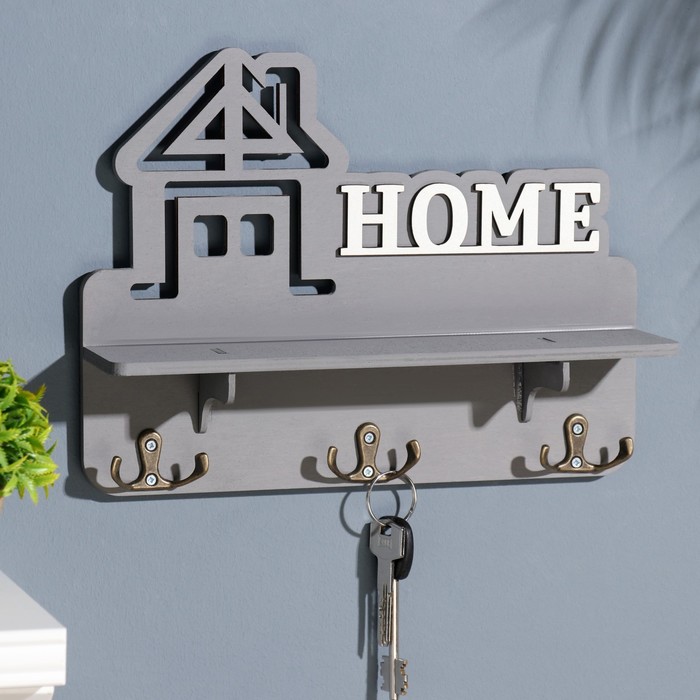 

Ключница с полкой "Home" серый цвет, 28х23х7,5 см