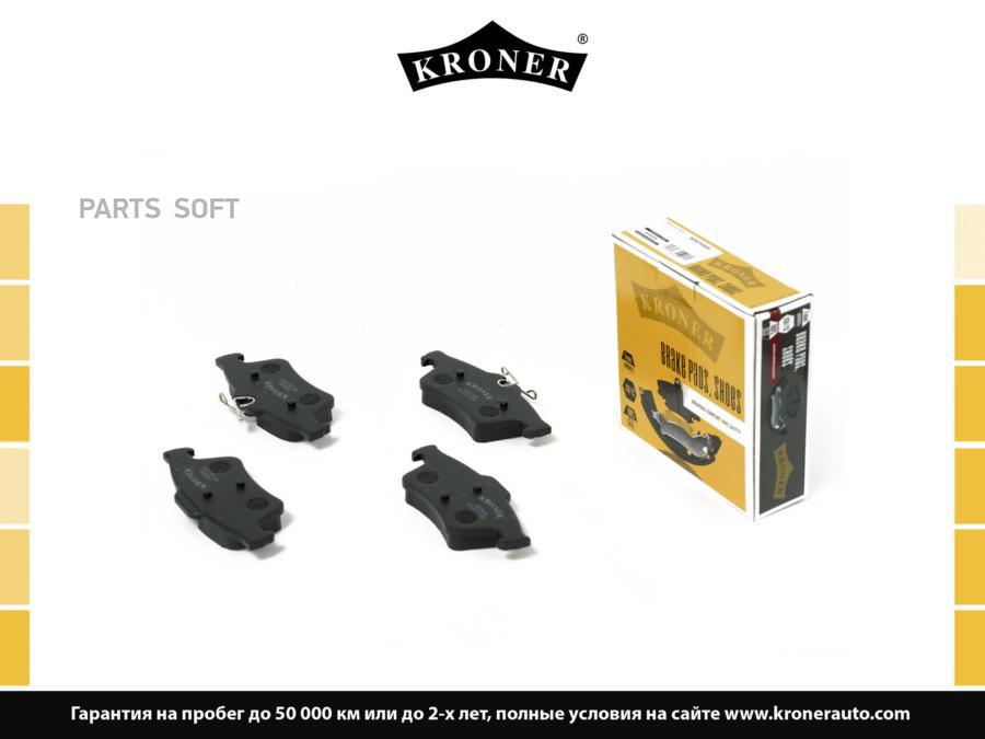 

Колодки торм. FORD Focus (05-), C-Max (07-) (диск. задн.) [ATE] (K003068) KRONER