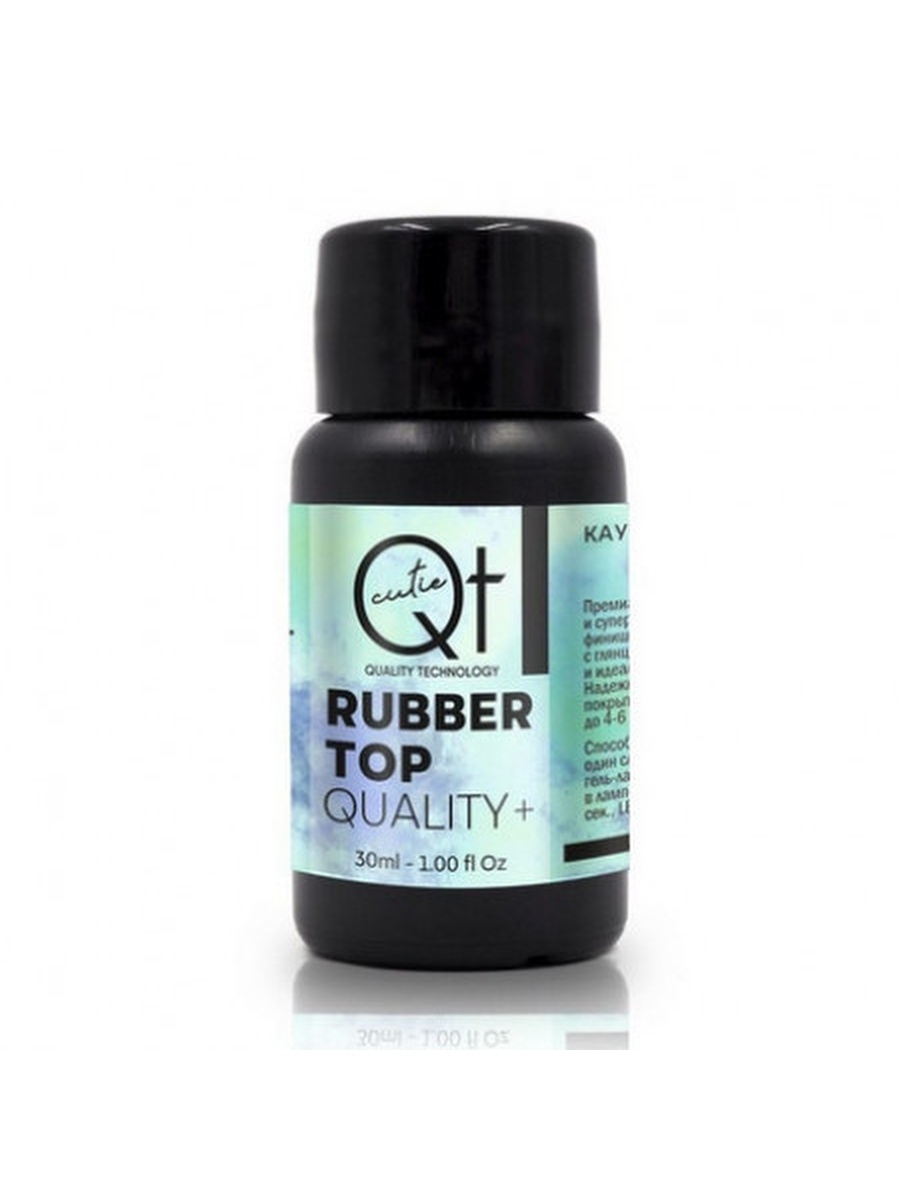 

Каучуковый топ без липкого слоя QT Rubber Top Quality+, 30мл