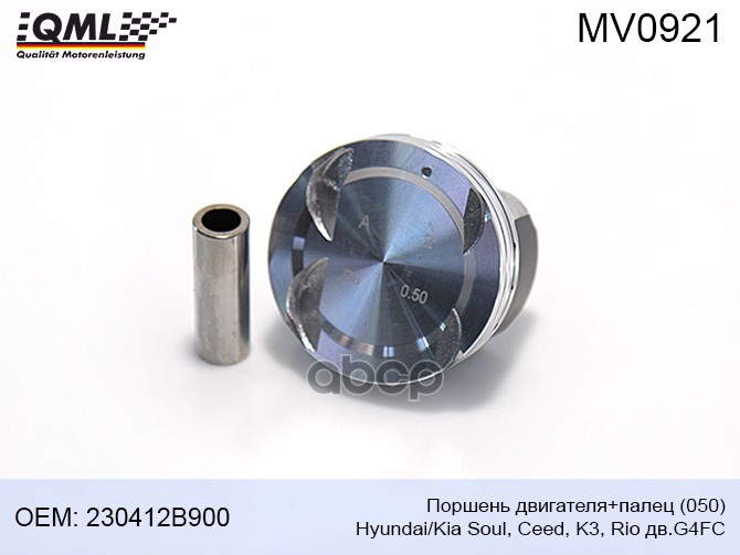 Поршень двигателя QML Mv0921 Hyundai; Kia дв. G4fc; Soul; Ceed