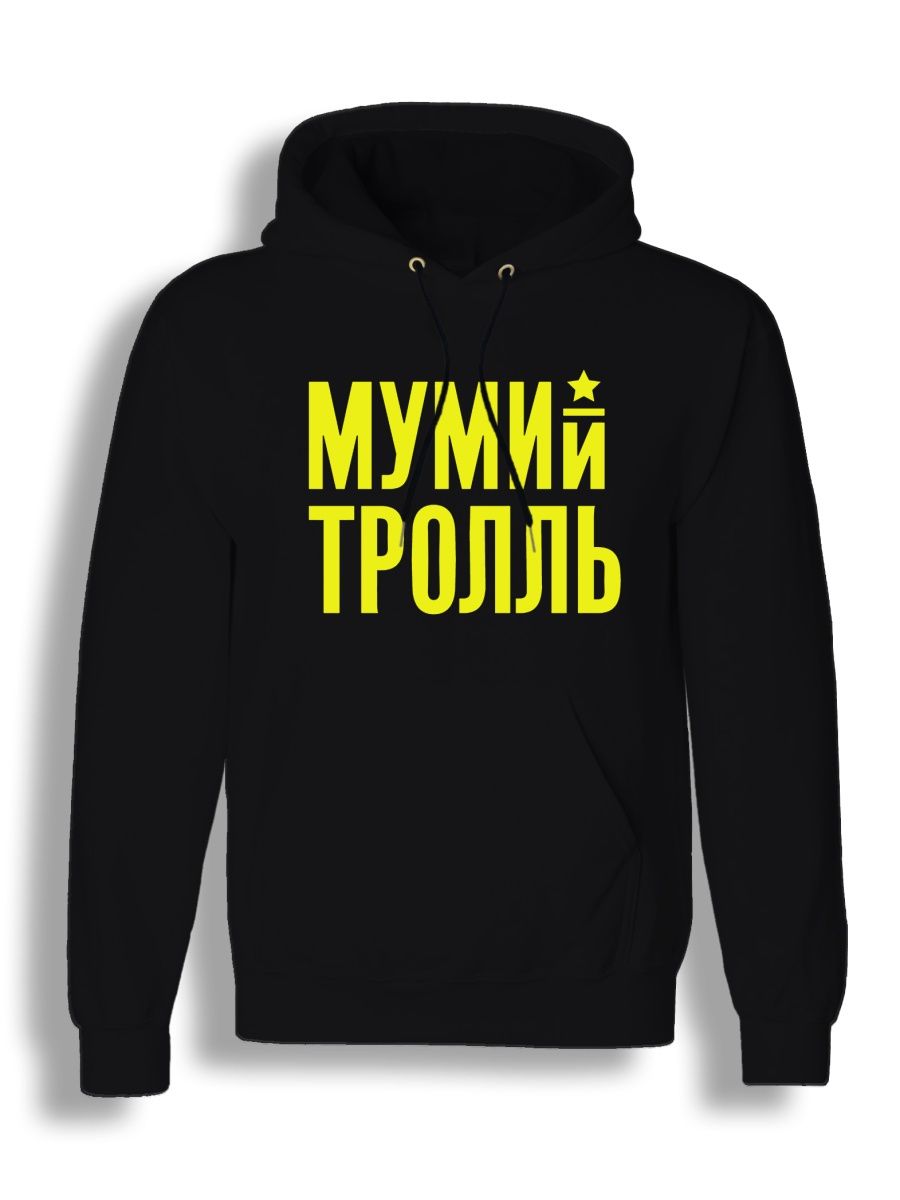 

Худи унисекс СувенирShop Рок Группа Мумий Тролль/Лагутенко 8 черное 2XL, "Рок Группа Мумий Тролль/Лагутенко" 8