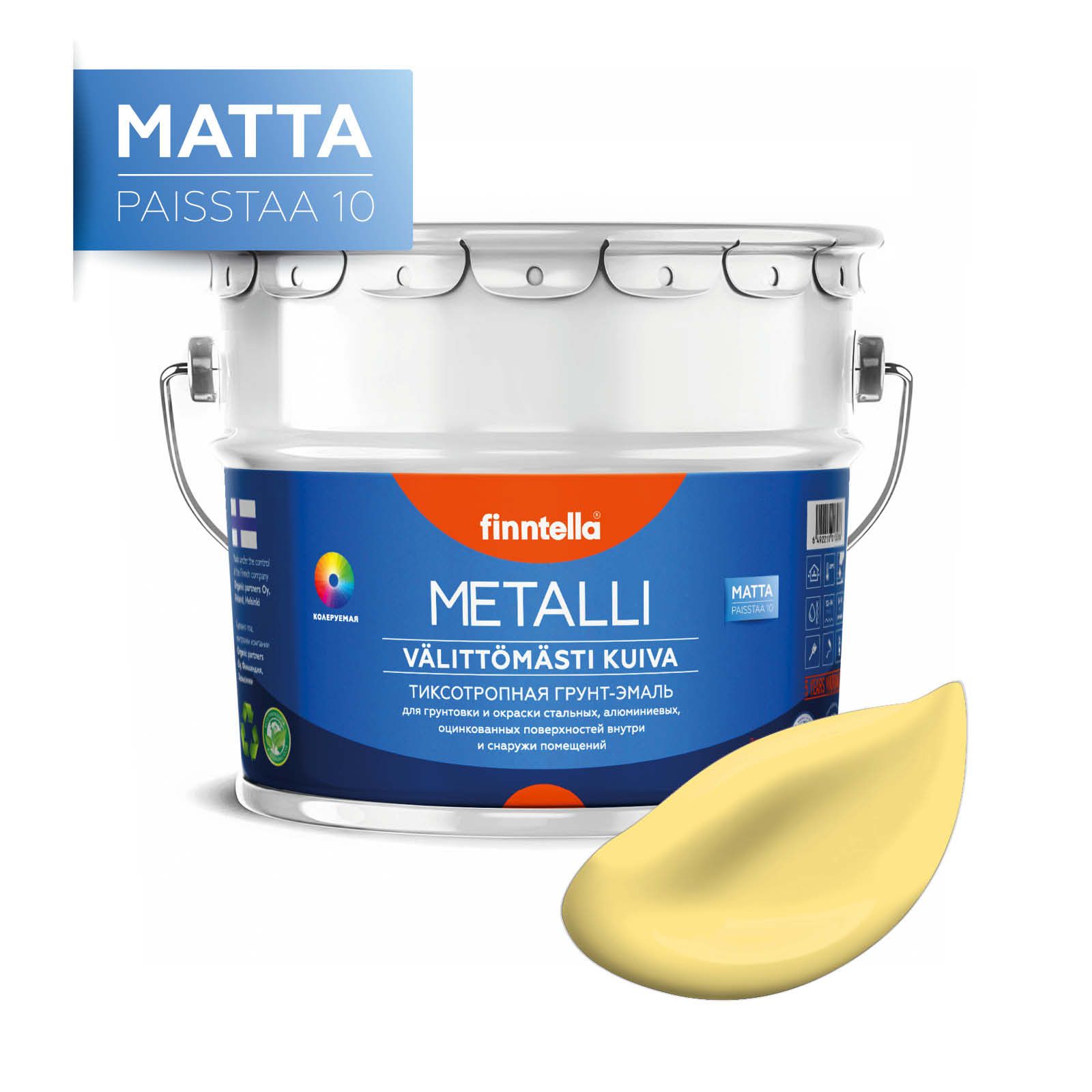 

Краска METALLI Matta, AURINKO палевый, 9л, Желтый, METALLI Matta