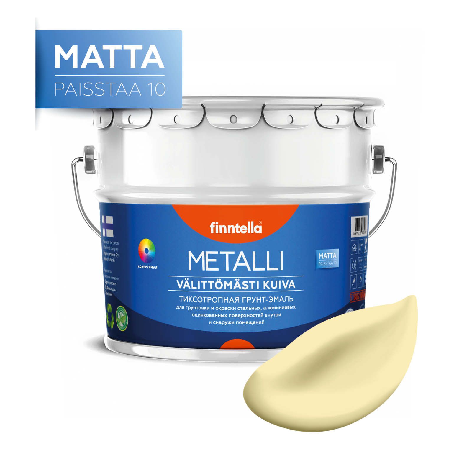 

Краска METALLI Matta, SADE Светло-жёлтый, 9л, Желтый, METALLI Matta