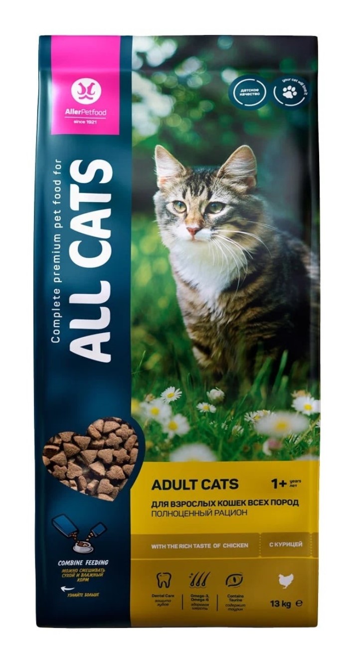 Сухой корм для кошек All cats для взрослых 13 кг
