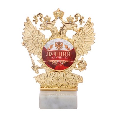 

Фигура "Лучший из лучших", 13,5 х 10 см Sima-Land