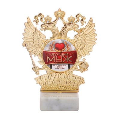 

Фигура "Лучший муж", 13,5 х 10 см Sima-Land