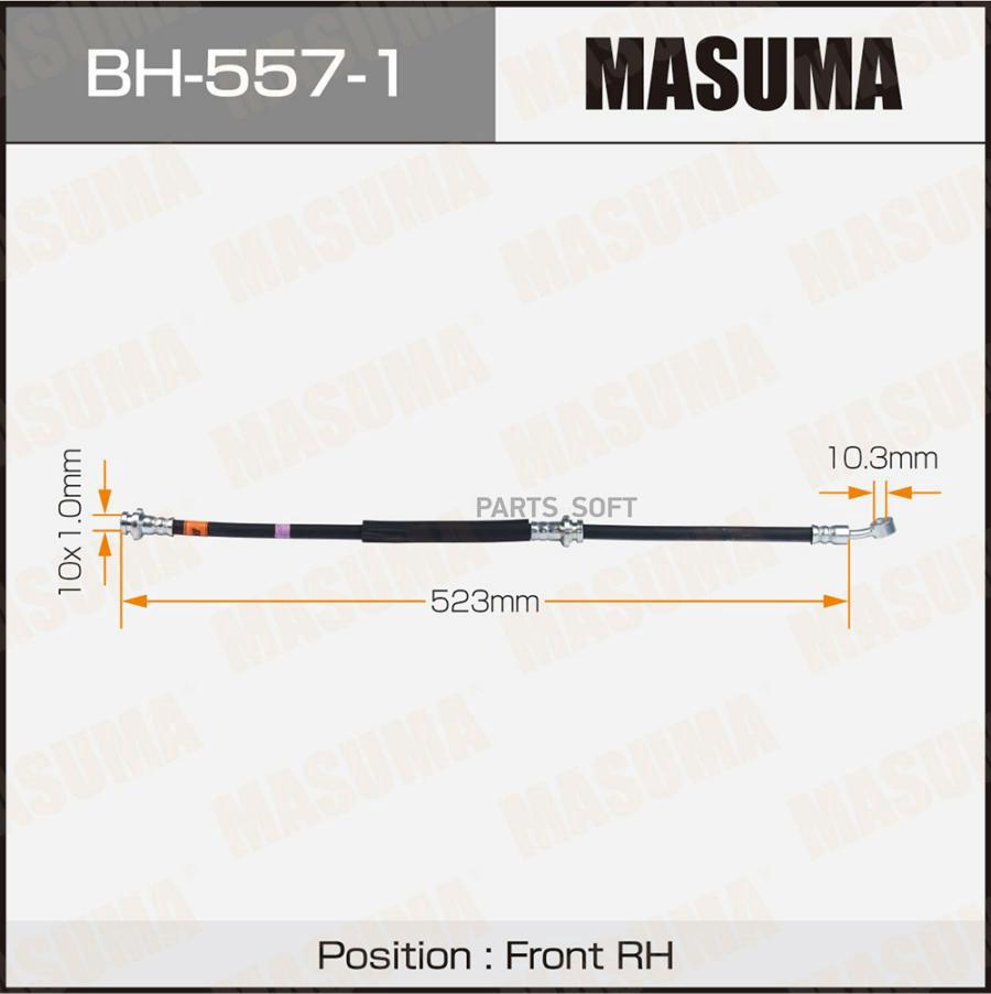 

Шланг тормозной NISSAN BASSARA MASUMA BH-557-1