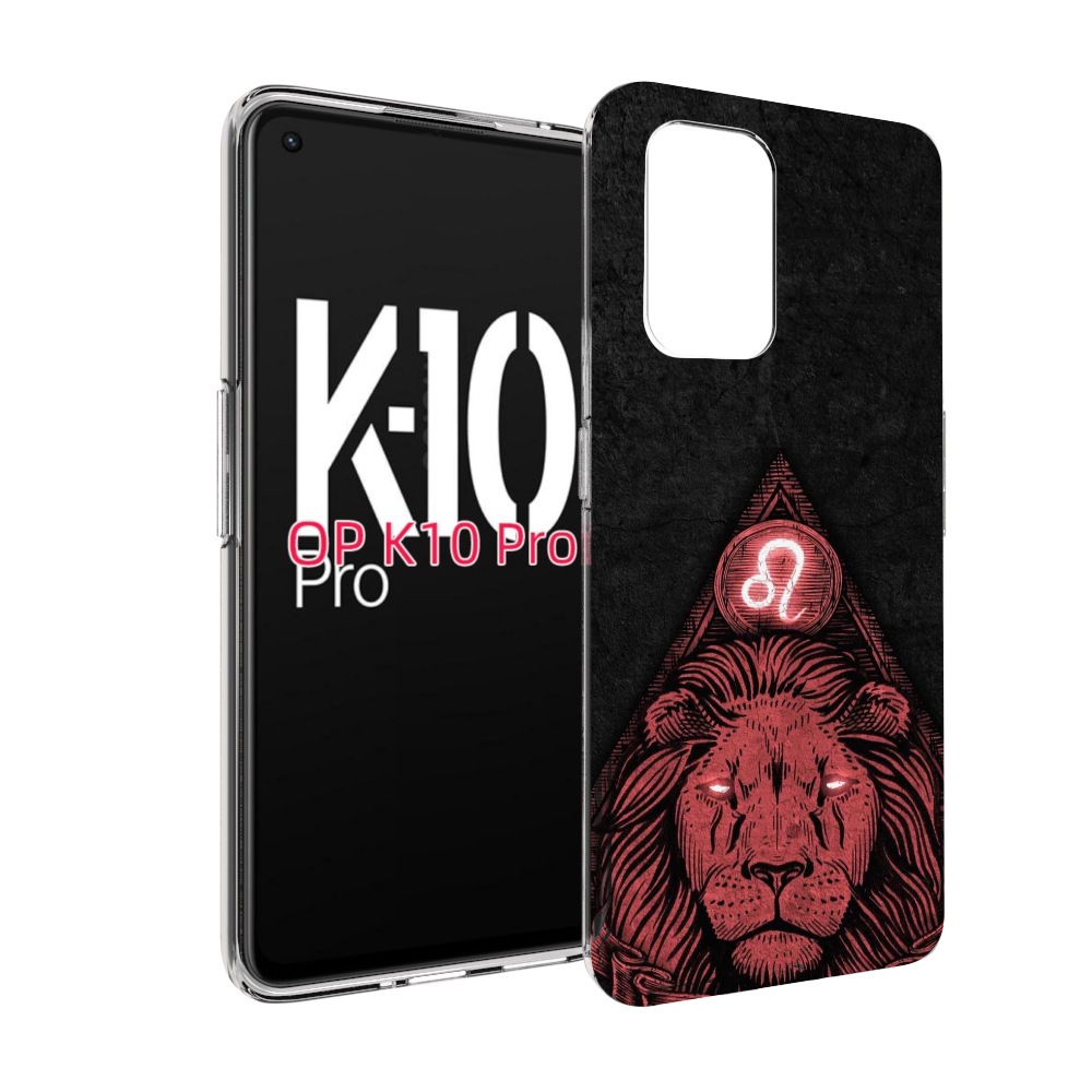 

Чехол MyPads знак зодиака лев 4 для OPPO K10 Pro, Прозрачный, Tocco
