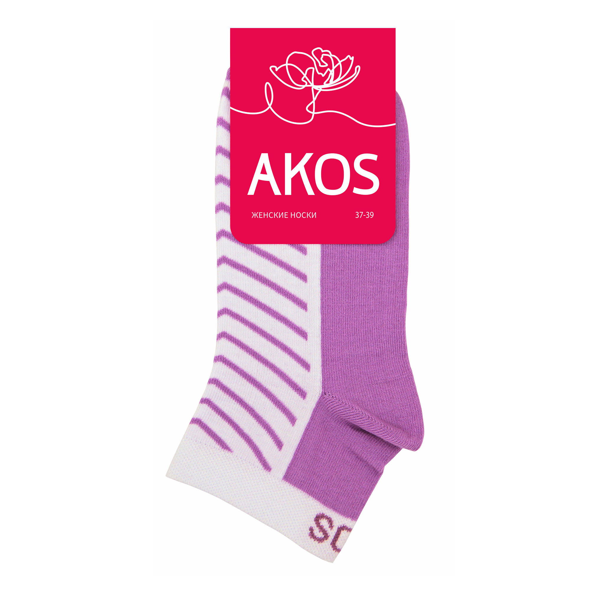 

Носки женские AKOS фиолетовые 21-23, Фиолетовый