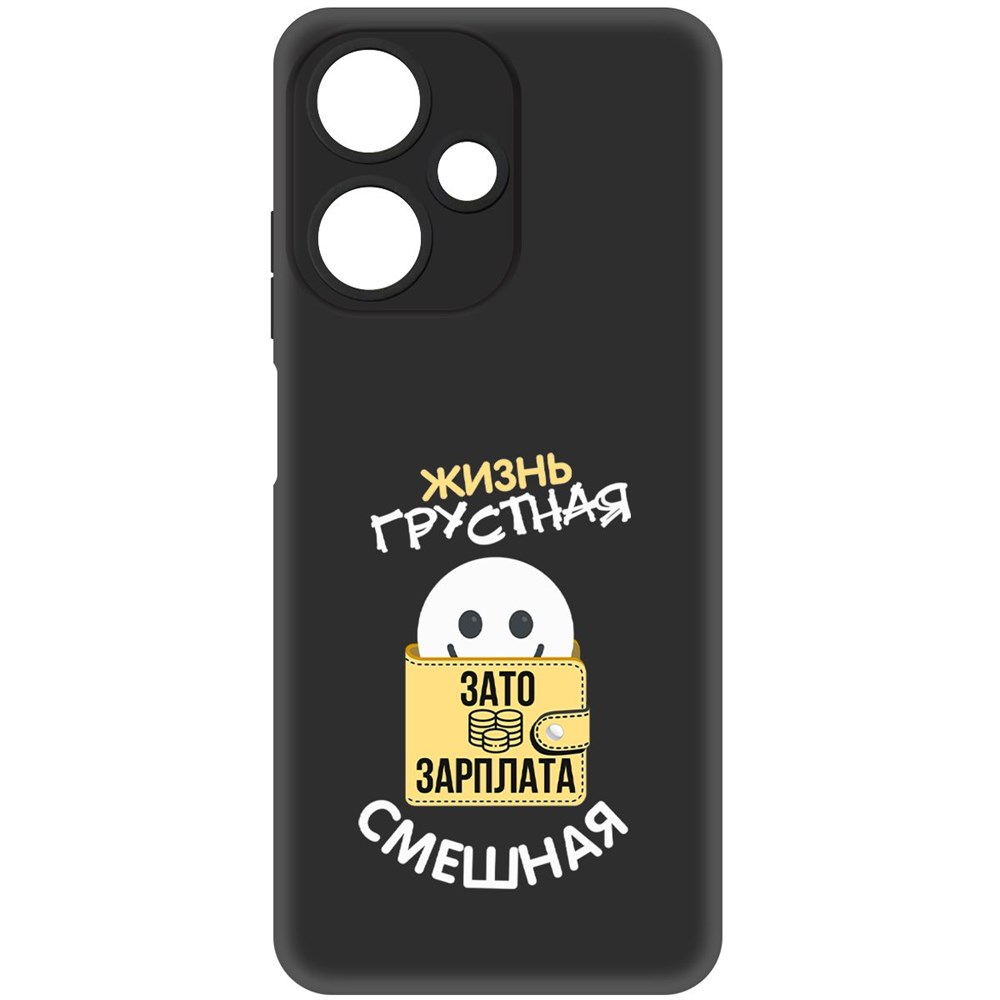 

Чехол-накладка Krutoff Soft Case Жизнь грустная для Infinix Hot 30 Play черный