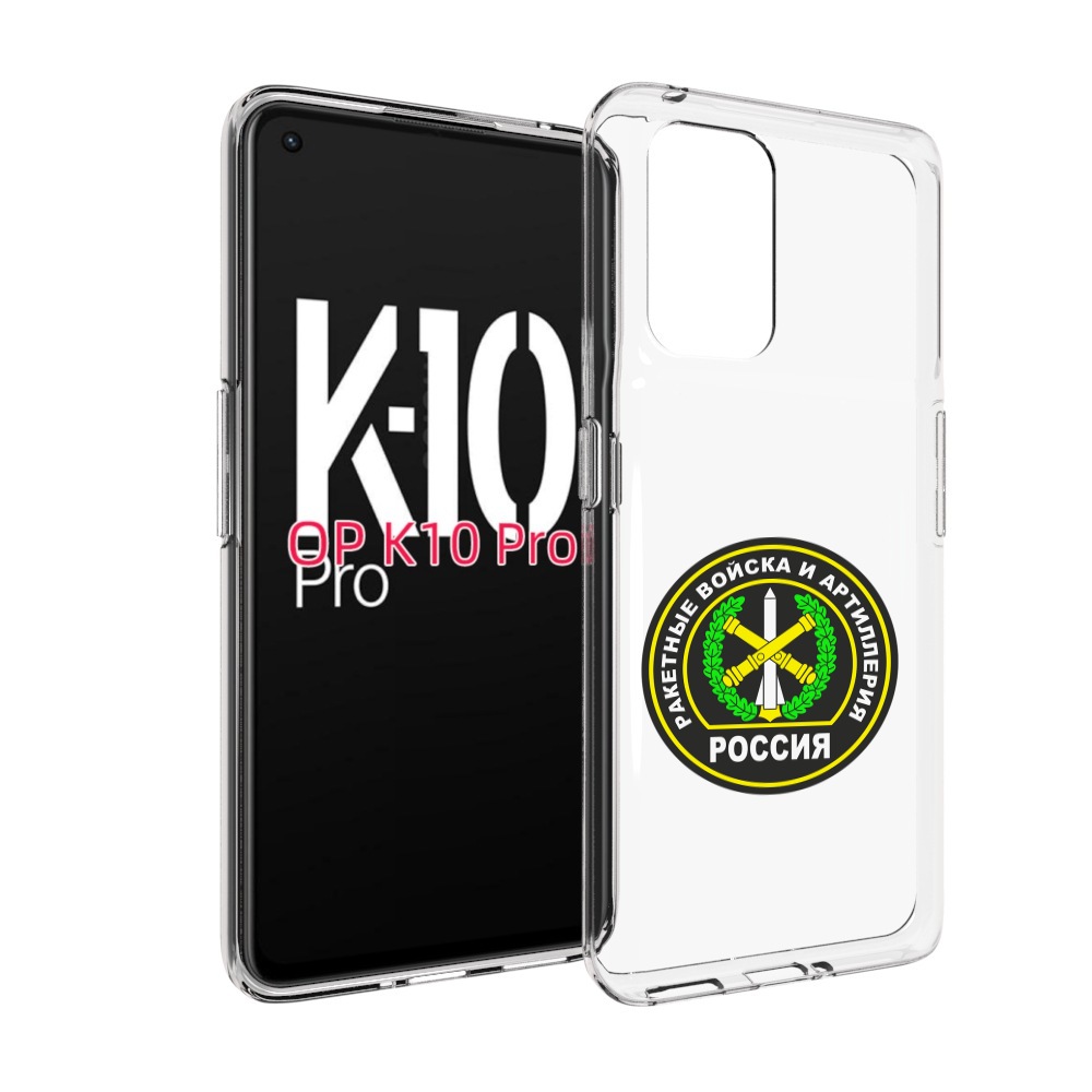 

Чехол MyPads артиллерия для OPPO K10 Pro, Прозрачный, Tocco